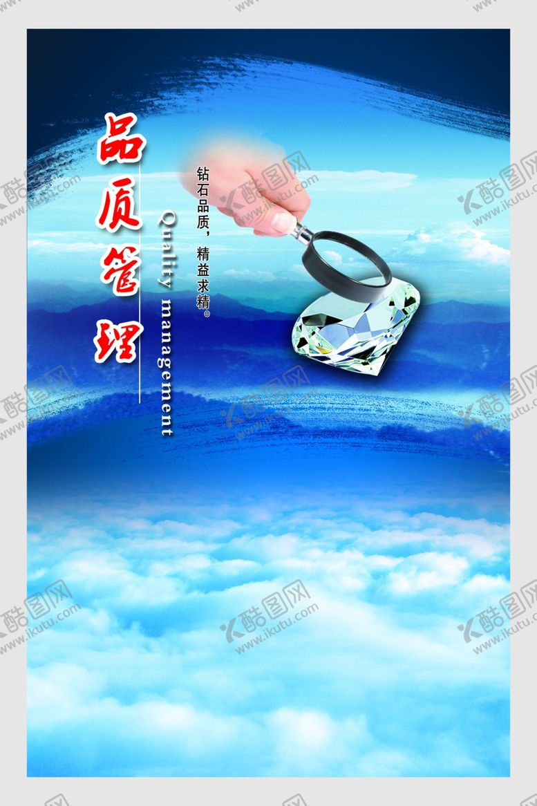 编号：89065405182352335920【酷图网】源文件下载-企业文化展板