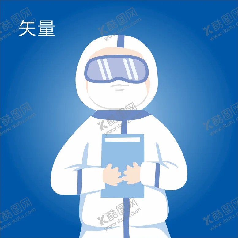 编号：97036612011852441220【酷图网】源文件下载-卡通防护服人物