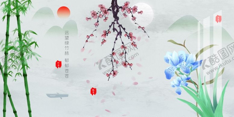 编号：83498707011533256928【酷图网】源文件下载-梅兰竹菊四君子元素传统工笔花鸟