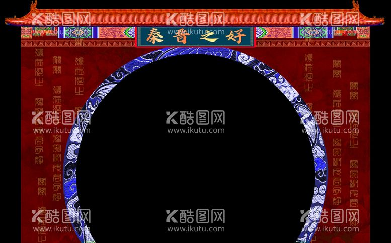 编号：36780209132326386907【酷图网】源文件下载-中式拱门灯笼古风婚庆