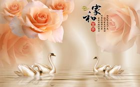 家和富贵背景墙