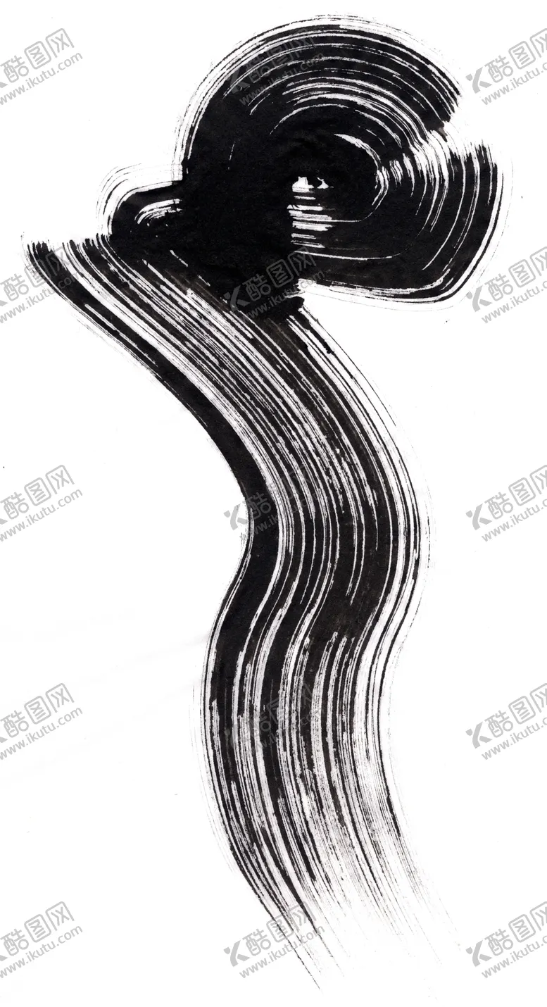 编号：69780807091418506439【酷图网】源文件下载-墨迹