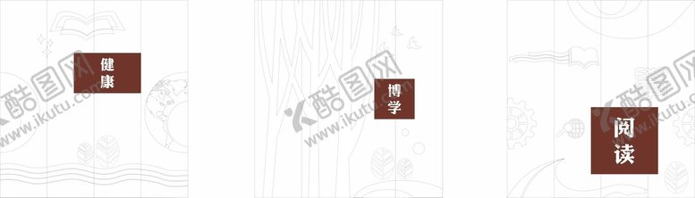 编号：84025901200851473237【酷图网】源文件下载-柱子文化墙