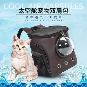 儿童卡通双肩包详情