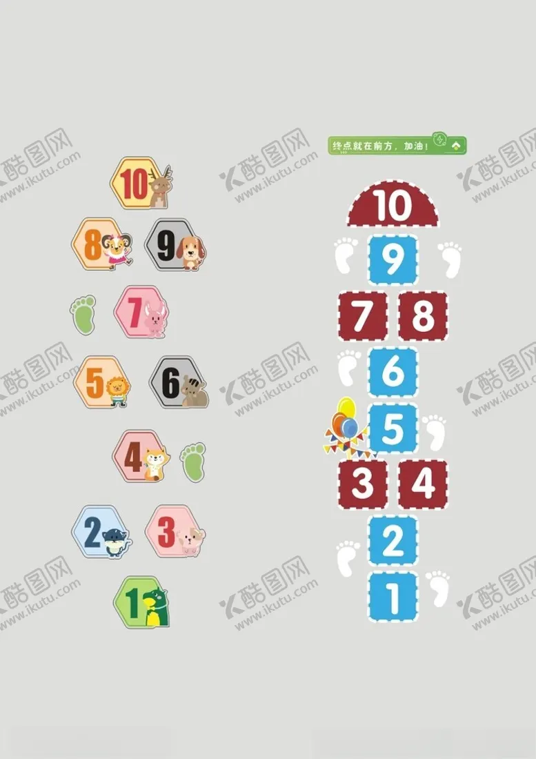 编号：75695501260152062392【酷图网】源文件下载-六一儿童节跳格子游戏