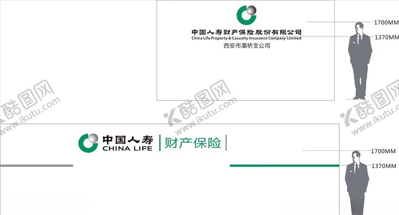 编号：30221106170844354893【酷图网】源文件下载-中国人寿形象墙背景墙