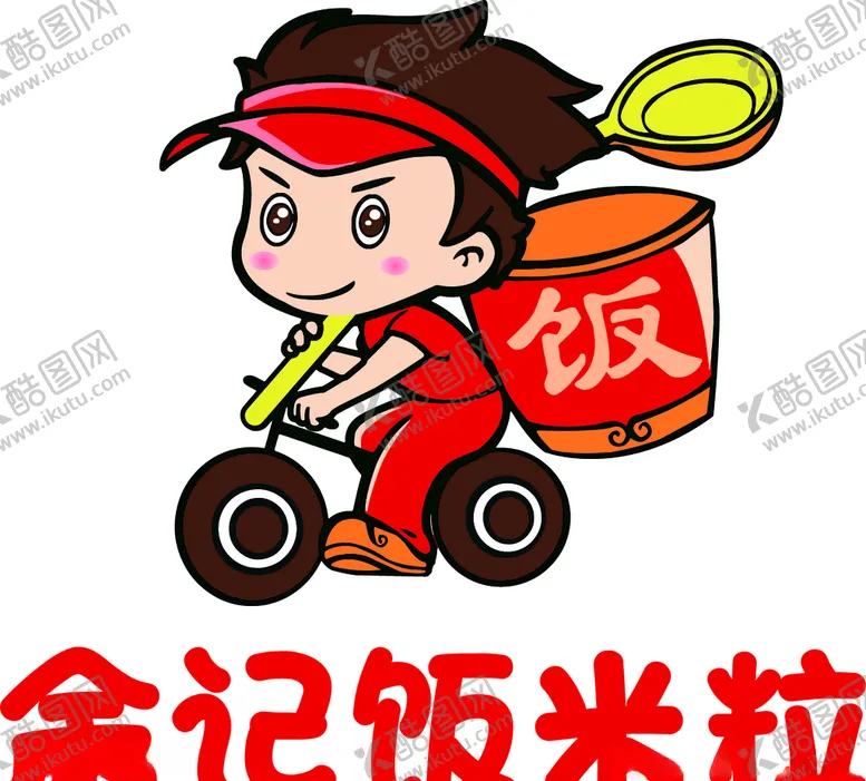 编号：52574006162056535143【酷图网】源文件下载-卡通外卖员