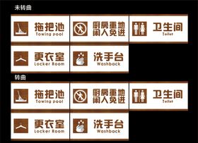 标识牌