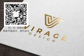 logo样机图片样机分层