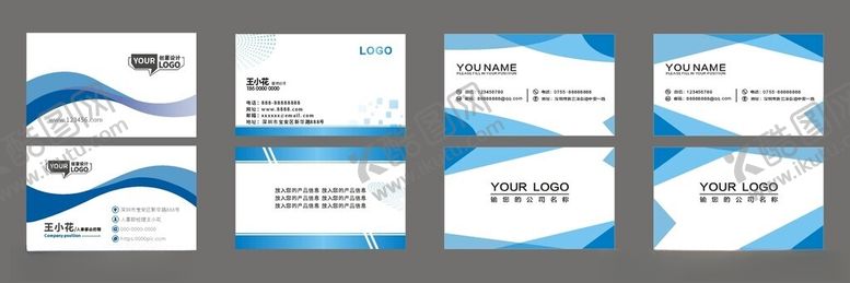 编号：31221711211941155916【酷图网】源文件下载-企业公司蓝色名片