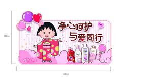 奥妙清扬力士洗发水