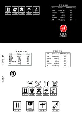 包装箱样机