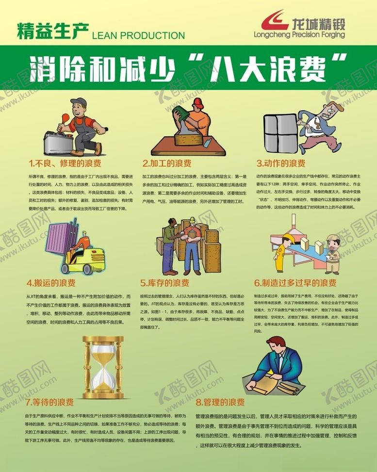 编号：90189602210302164222【酷图网】源文件下载-冷面清凉海报