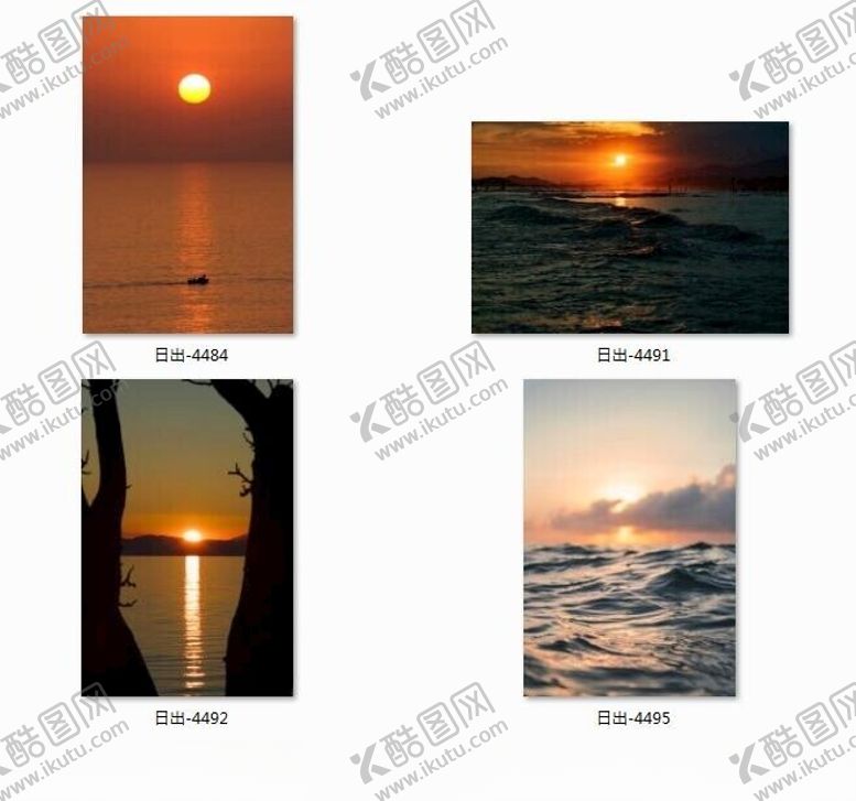 编号：84037602192129381273【酷图网】源文件下载-阳光