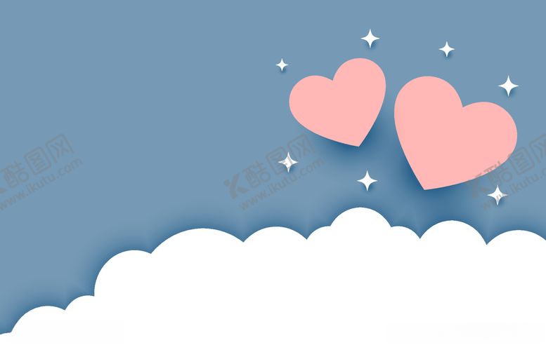 编号：27977109240943309864【酷图网】源文件下载-爱心
