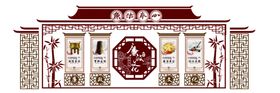 廉政文化墙
