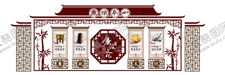 编号：26166605011839358038【酷图网】源文件下载-廉政文化墙