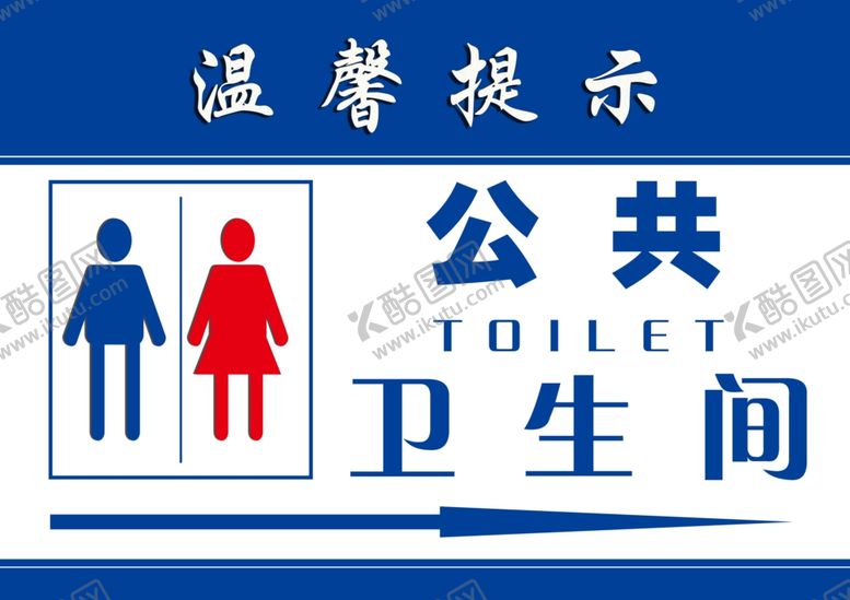 编号：90751107141659132265【酷图网】源文件下载-温馨提示