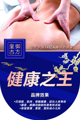虎年吊旗 设计图片 可编辑 