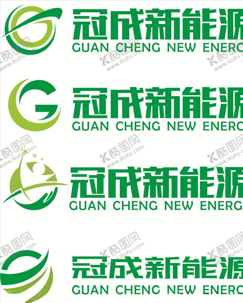 编号：95128409291942404511【酷图网】源文件下载-新能源LOGO