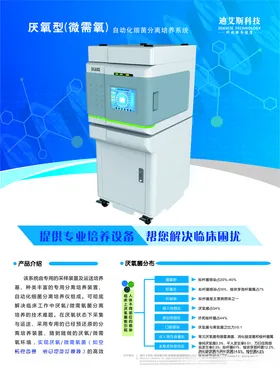 医疗单页