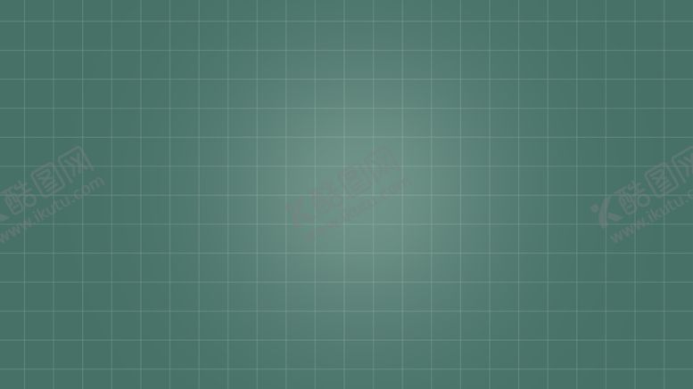 编号：28139109241205283916【酷图网】源文件下载-网格背景