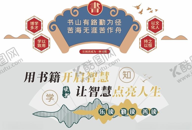 编号：77817105241855129549【酷图网】源文件下载-形象墙模板