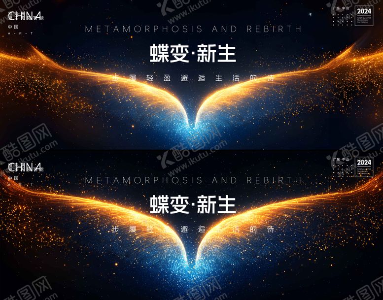 编号：82373311061302457843【酷图网】源文件下载-发布会  