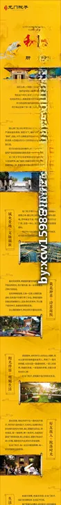 地产新中式七夕婚房装修鉴赏长图