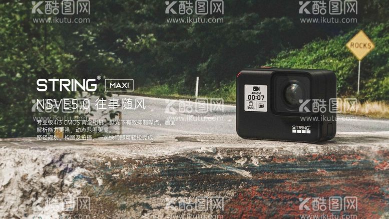 编号：61750510182305278954【酷图网】源文件下载-C4D模型户外产品