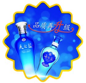 海天升级爆炸贴品质再升级