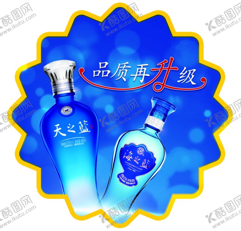 编号：30798010302054149273【酷图网】源文件下载-海天升级爆炸贴品质再升级