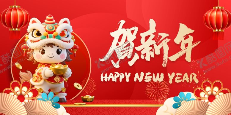 编号：87839004280029137478【酷图网】源文件下载-马年背景