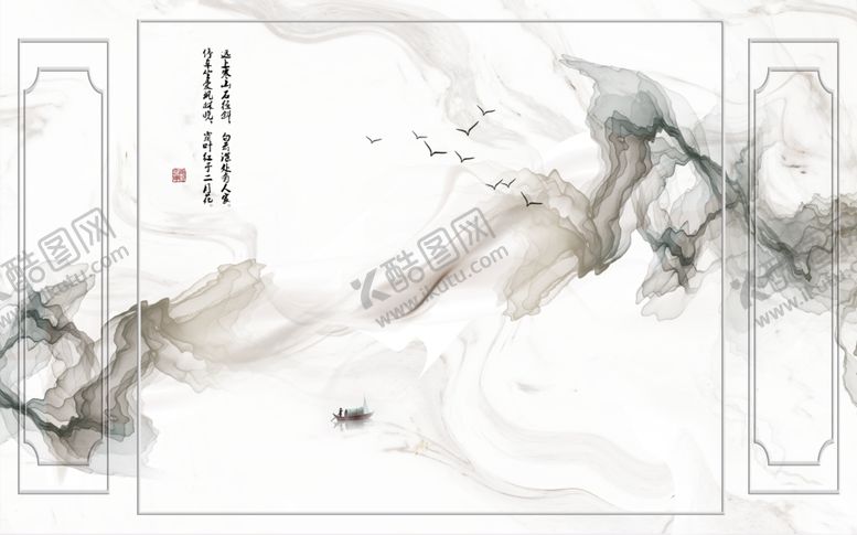 编号：35462906261344432573【酷图网】源文件下载-水墨画飘带小船背景墙