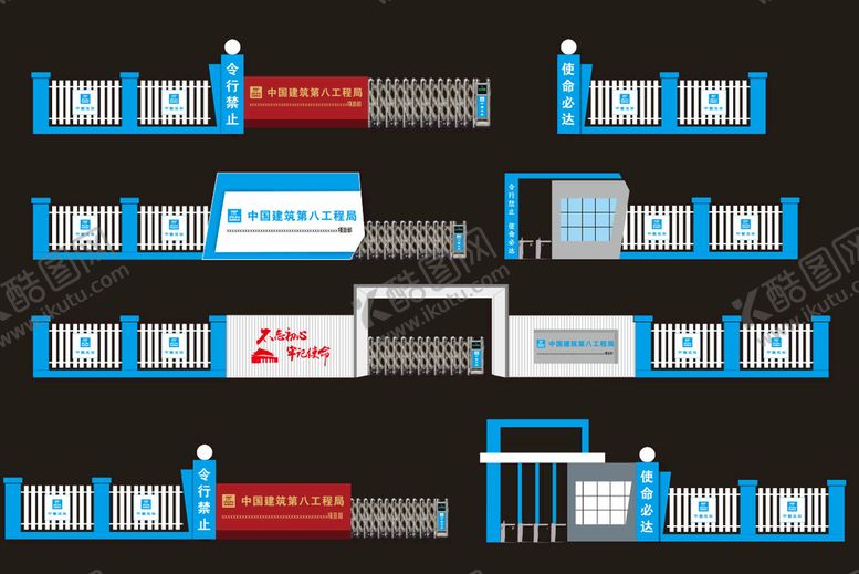 编号：57278812072159077545【酷图网】源文件下载-项目工程大门