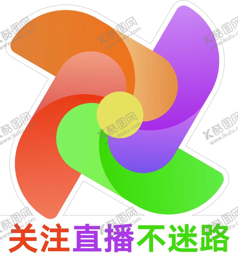 编号：69331301252306389601【酷图网】源文件下载-风车