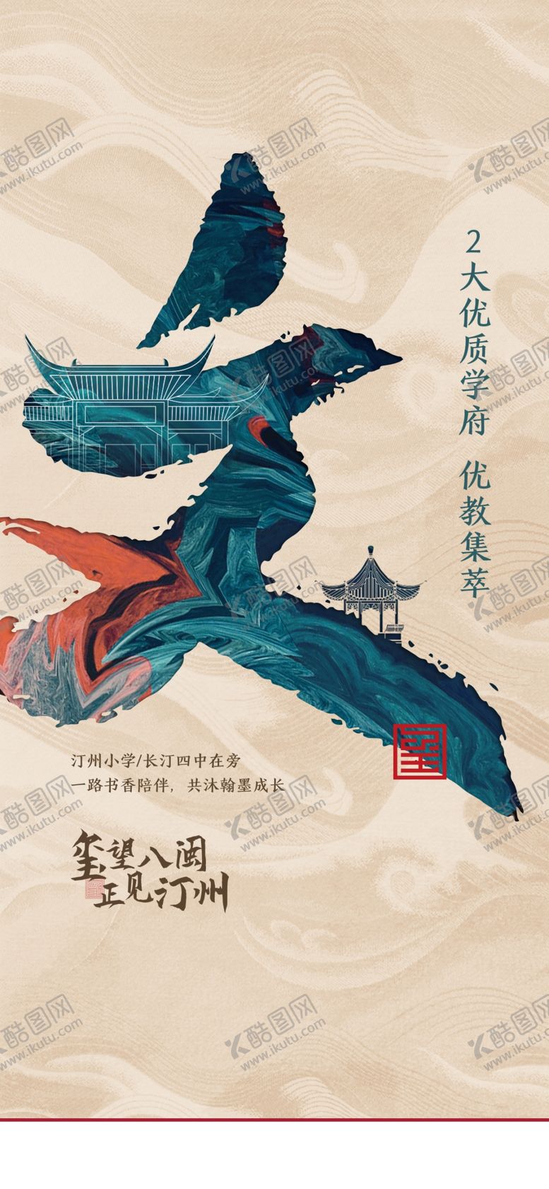 编号：79950904301142253964【酷图网】源文件下载-地产系列微单