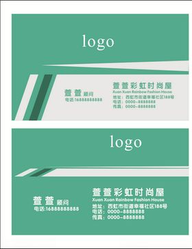 时尚名片