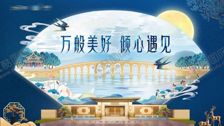 编号：46998807031629179456【酷图网】源文件下载-国潮插画地产中式背景板