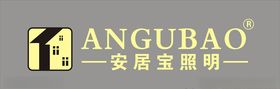 安居宝照明