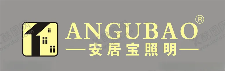 编号：71409106261011031765【酷图网】源文件下载-安居宝照明