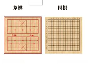 棋盘