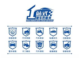 上门取送服务养护爱车足不出户