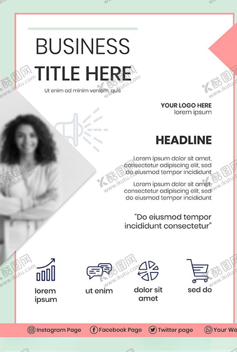 编号：77738509251034397009【酷图网】源文件下载-简约商务宣传海报