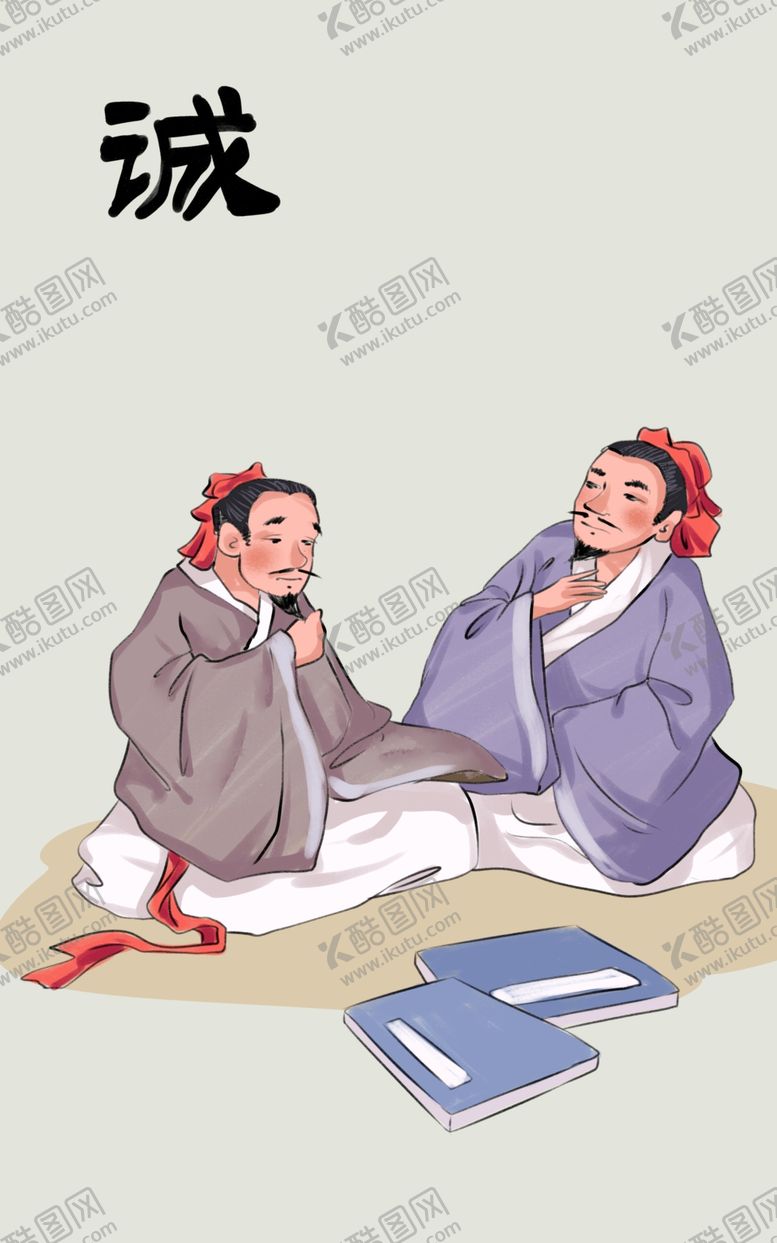 编号：75785302182211546113【酷图网】源文件下载-传统文化古风人物