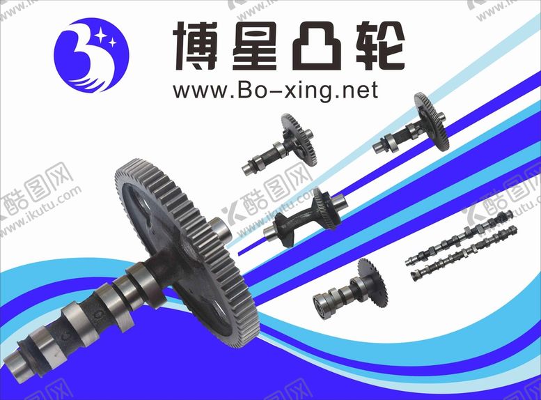 编号：79337501300126477268【酷图网】源文件下载-博星海报