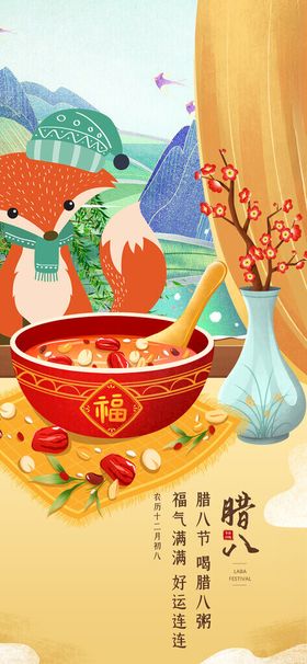 传统美食腊味煲仔饭画面