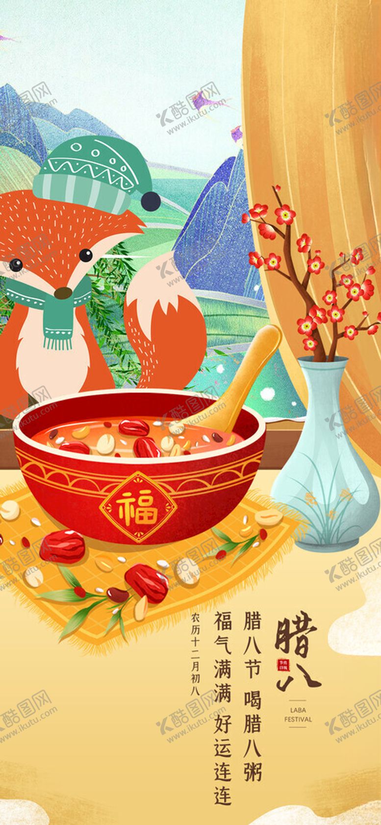 编号：76557711191551269023【酷图网】源文件下载-传统美食腊味煲仔饭画面