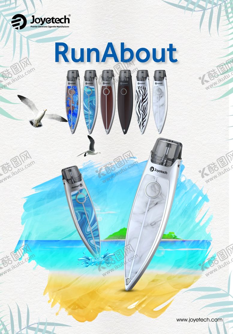 编号：20695909272041319619【酷图网】源文件下载-电子产品海报