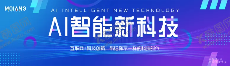 编号：90351011242100071508【酷图网】源文件下载-蓝色科技炫酷主视觉